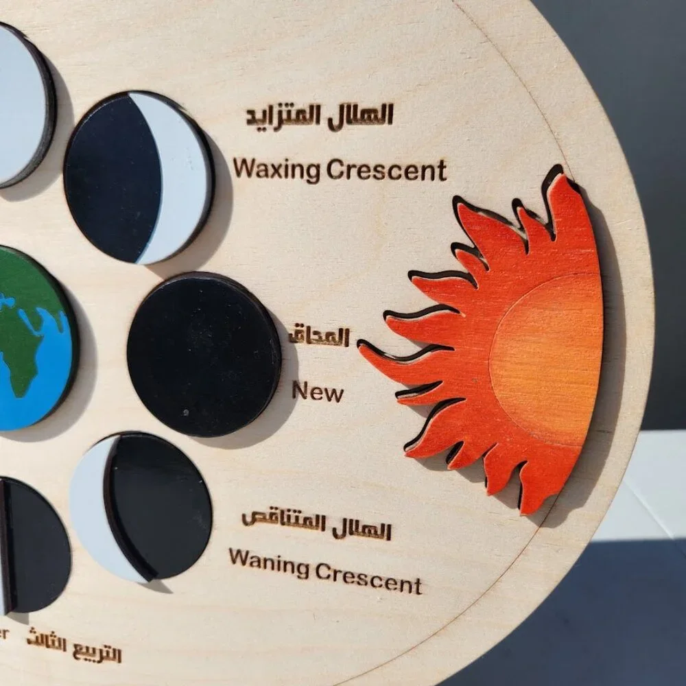 New Moon Phases Puzzle Wooden Wood Arabic English Bilingual Montessori L…